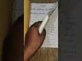 || Diamagnetic materials | Solid State Physics | #ssp | #viral #jee #shorts #ytshorts #physics ||