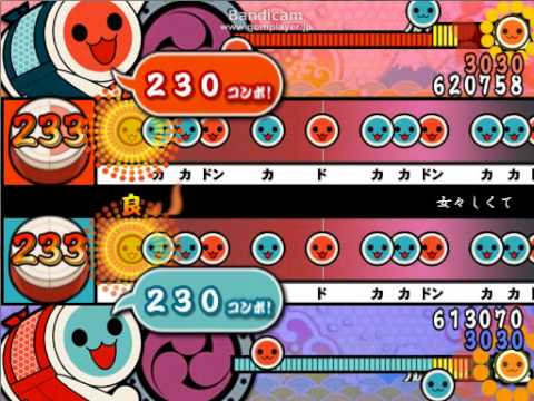 太鼓さん次郎　女々しくて　プレイ動画 オートと対決