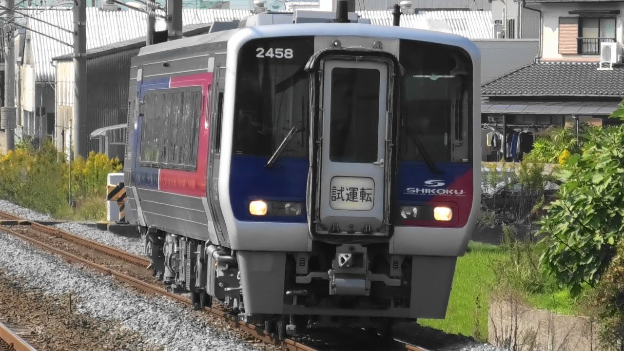 JR四国 N2000系 2458 多度津工場より出場！2020/10/29！ - YouTube