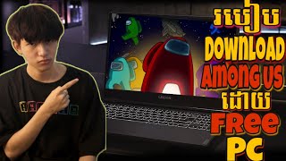 របៀបDownload Among UsដោយFreeក្នុងPc screenshot 3