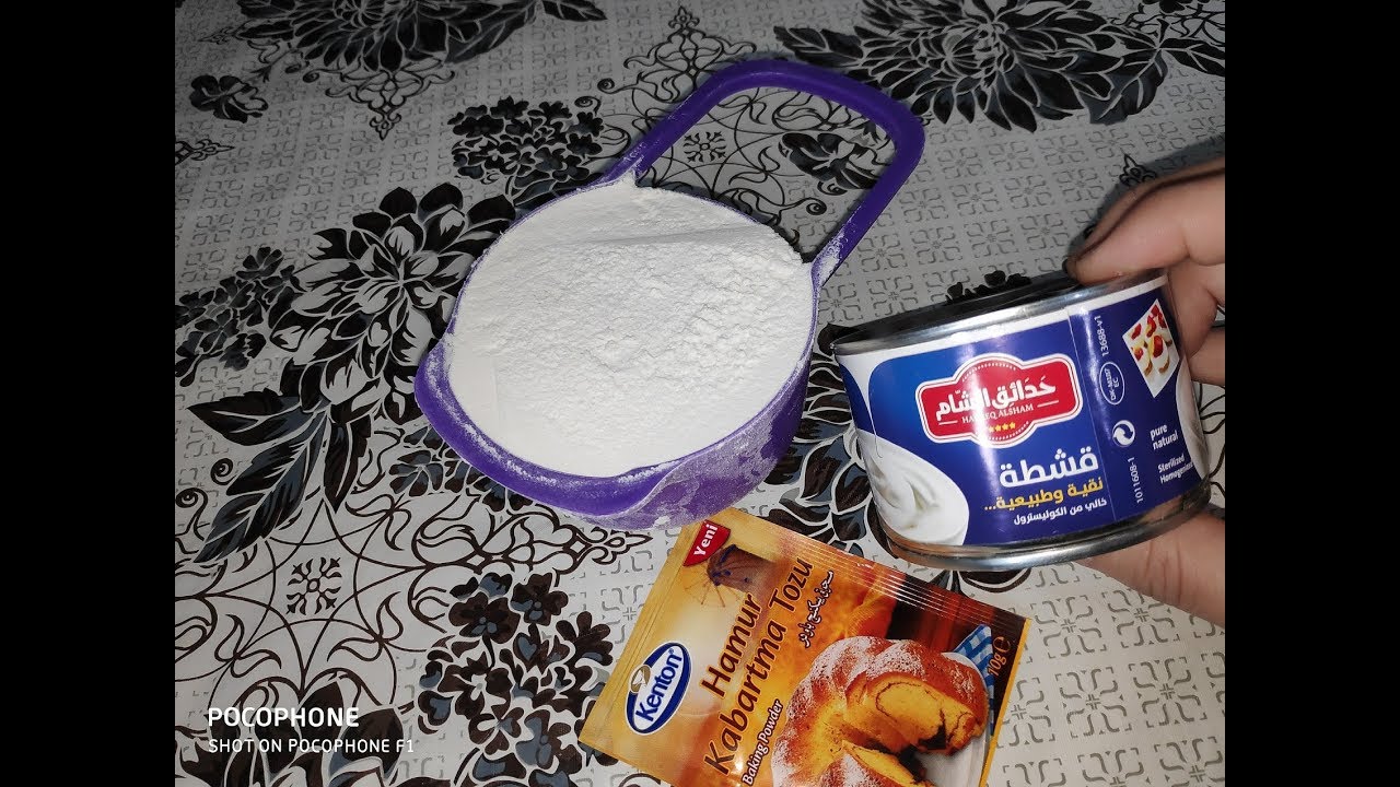 كوب دقيق و علبه قشطه حلو بدون فرن و بدون قالب بدون بيض بدون خميره ب ثلاث مكونات من مطبخ خلود