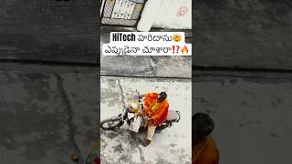 Hitech హరిదాసు🤯🔥#trending #shorts #ytshorts #haridasu #viral #sankranthi #canada #india #tips #yt