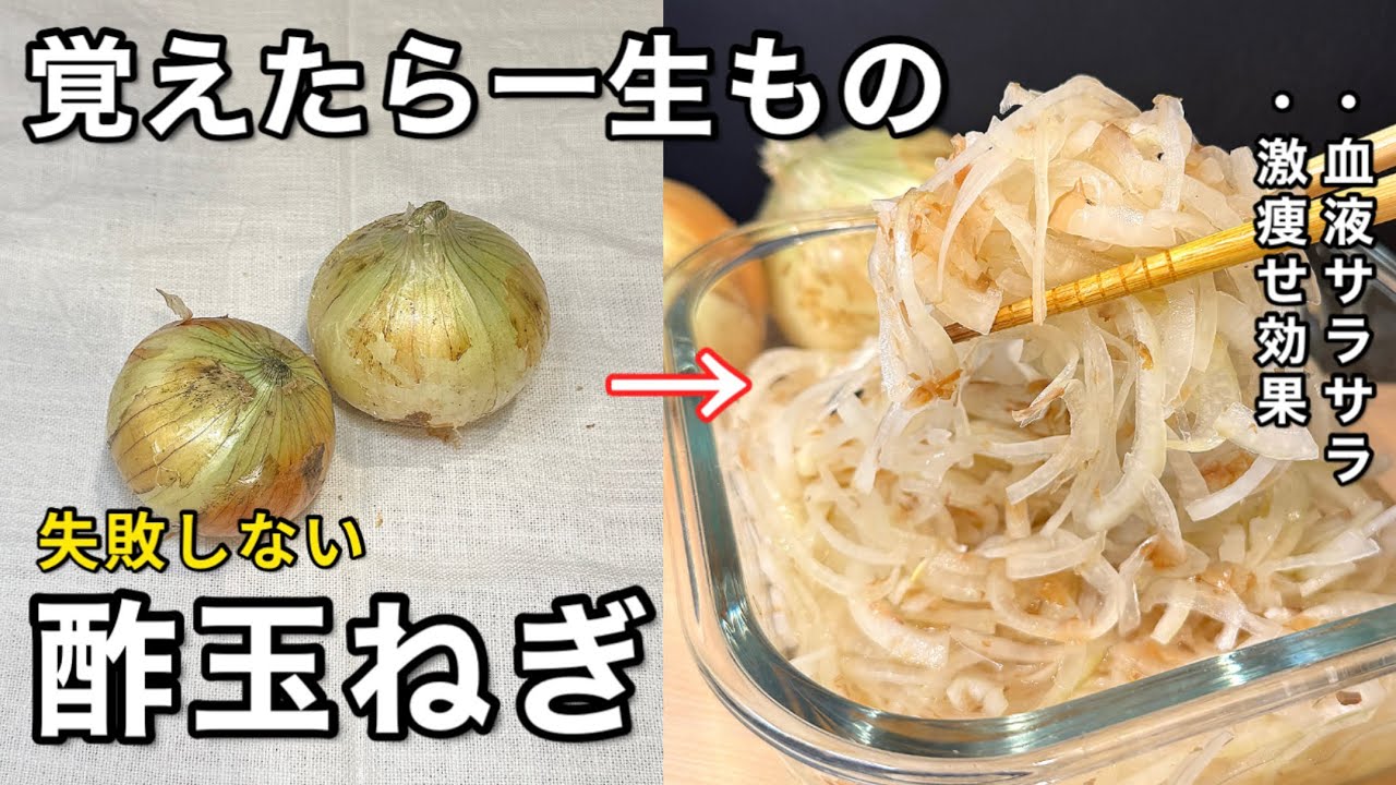 激レア ☆玉姫酢☆ 3本セット 2025年11月上旬 No Sugar Added] Just Cut and Do XX! Zero Spiciness! A Foolproof