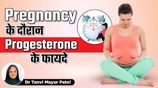 Pregnancy के दौरान  Progesterone के फायदे | Progesterone uses in Hindi | Dr. Tanvi Mayur Patel screenshot 5