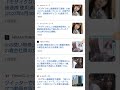 木村雪乃にハブられてます