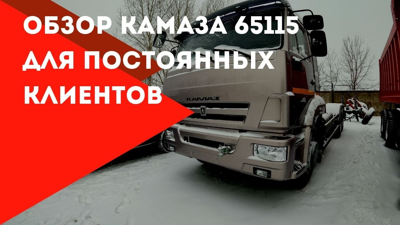 Камаз фнл город