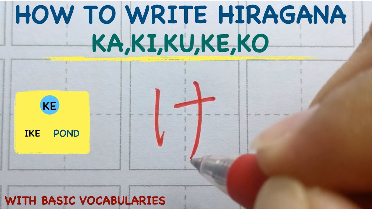 How To Write Hiragana | Ka, Ki, Ku, Ke, Ko (か き く け こ)