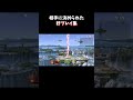 【音ハメ】相手に決めらた好プレイ集part2【スマブラSP】#強すぎ #メテオ #撃墜