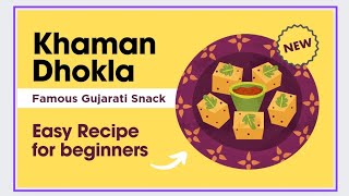 how to make dhokla in cooker | instant khatta dhokla recipe | khaman dokla recipe