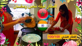 شاركت معاكم إفطار100/100هندي من المطبخ الهندي في موريشيوس،باكوره لخضر،باراتا البطاطس،دجاج تندوري