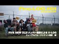 FIVE NEW OLD  - Fino-LOG #01 (Season01/Departure : My New Me ver.)