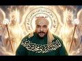 كشف أسرار كلمة مدد باطنيا وهل يستطيع الإنسان إمداد الآخرين بالنور والروح 