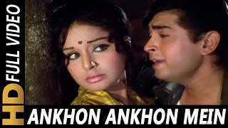 आँखों आँखों मैं बात होने दो Aankhon Aankhon Mein Baat Hone Do Lyrics in Hindi