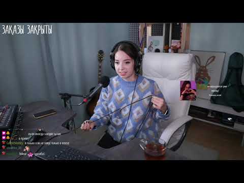 Песенный стрим 04.04.21 - Песенный стрим 04.04.21