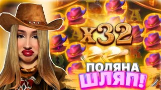 :     WILD BOUNTY SHOWDOWN |  !