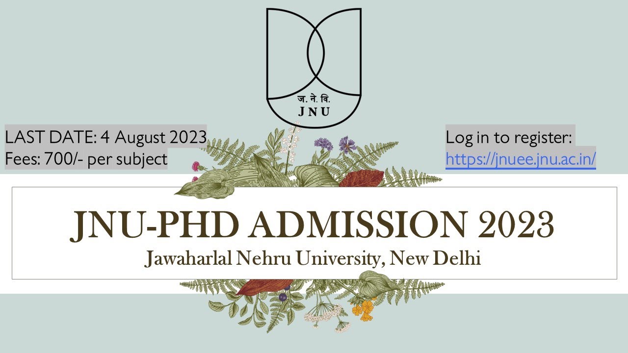 JNU Admission 2023| JNU Entrance Exam 2023| JNU Online Application Form 2023| JNU ka form kab aayega