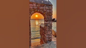 الله الذي جعل لكم الأرض قرارا والسماء بناء🌸 قرآن كريم 🌸القارئ سعد الغامدي