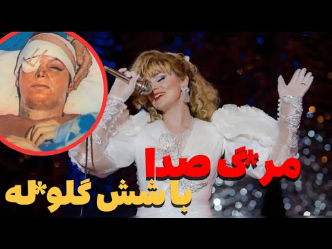 برگن مشیر خواننده ی مشهور ترکیه که صدای گرمش برای همیشه خاموش شد برگن مشیر خواننده ی مشهور ترکیه که صدای گرمش برای همیشه خاموش شد