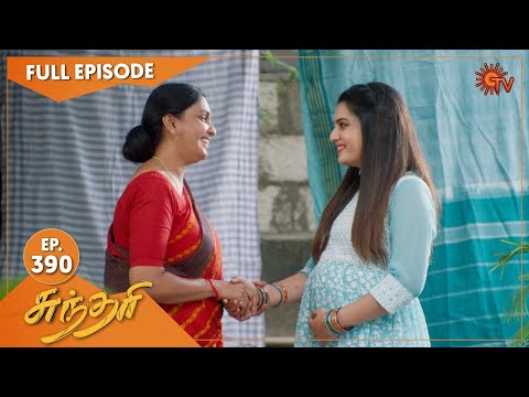 Sundari - Ep 390 | 01 July 2022 | Tamil Serial | Sun TV