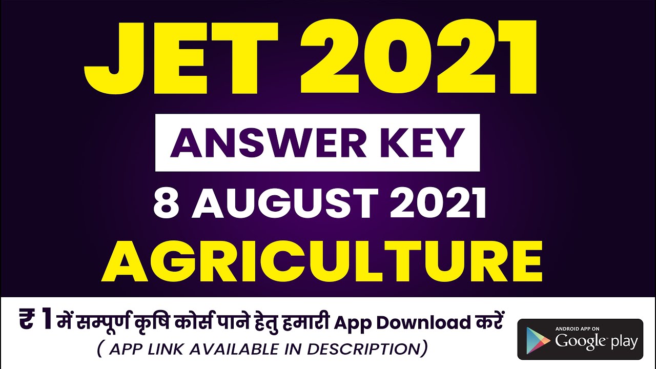 JET 2021 ANSWER KEY | JET EXAM 2021 |AGRICULTURE PAPER|JET EXAM 2021 PAPER SOLUTION | JET PAPER 2021