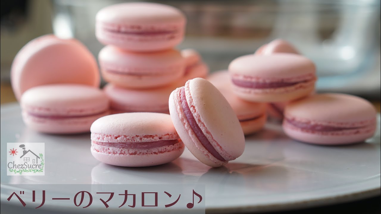 ⁣ベリーマカロンの作り方/Raspberry macaron recipe