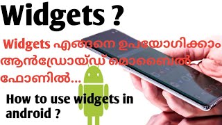What are Widgets, How to Use Widgets in Android