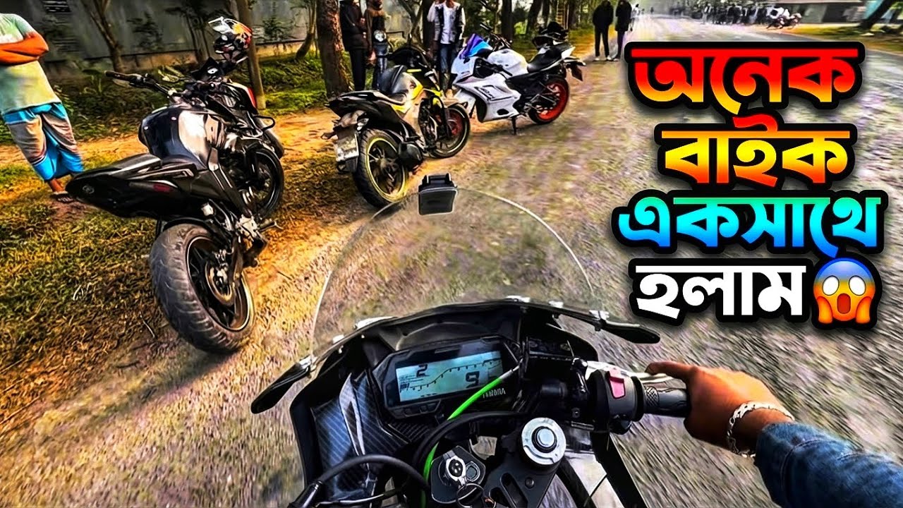 😨 ভাই এটা কি দেখলাম! রাস্তায় সারি সারি বাইক।। Abir2wheels || 