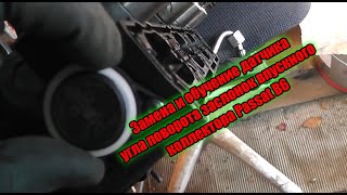 видео: Замена датчика угла поворота впускного коллектора Passat B6 картинка: Замена датчика угла поворота впускного коллектора Passat B6