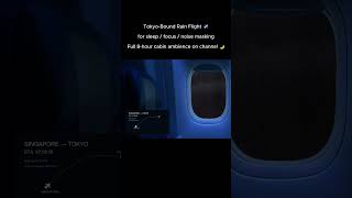 Rainy Flight to Tokyo ✈️ Noise Masking for Sleep & Focus #shorts