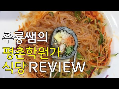 정성한줄 상왕십리역점