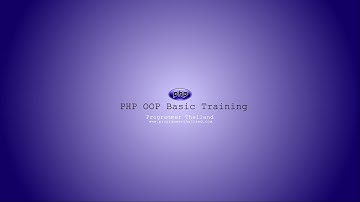 1 เริ่มต้นกับการเขียนโปรแกรมภาษา PHP แบบ OOP