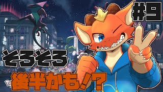 【ポケモンZA】Bランク上がったしそろそろ後半戦かも！？　次はどんな話なんだろう？？【ケモノVtuber】
