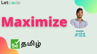 How to maximize browser | Selenium தமிழ் | Selenium Tamil Tutorial How To Launch Browser Selenium Letcode Selenium Tamil Tutorial
