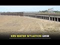 Water situation at the krishnaraja sagar krs dam grim  star of mysore