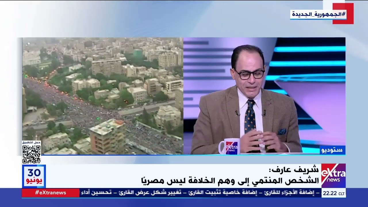 شريف عارف الكاتب الصحفي: الشخص المنتمي إلى وهم الخلافة ليس مصريا