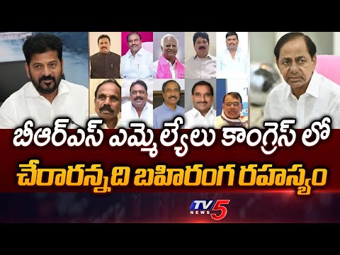 పార్టీ మారిన ఎమ్మెల్యేలపై విచారణ | Speaker Inquiry On Party Defection MLAs | TV5 News - TV5NEWS
