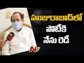 I am ready to contest from Huzurabad constituency, says Peddi Reddy