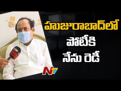 BJP Leader Peddi Reddy Sensational Comments On Huzurabad Election | NTV