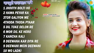 New Nagpuri Nonstop Song 2025  Singer Kumar Pritam  Hasino Ka Mela  Suman Gupta nagpurisong