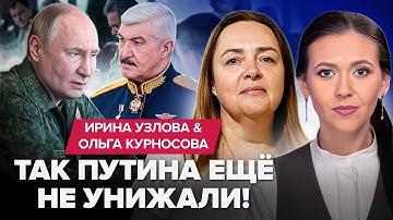 💥ПОЗОР ВЕКА: Путин и генералы ОБЛАЖАЛИСЬ по полной! Мирный план ПРОВАЛЕН. Лукашенко готовит ОРЕШНИК