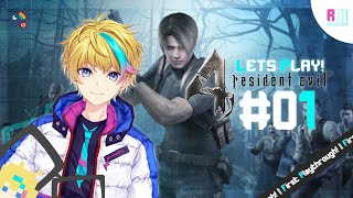 【 Resident Evil / Biohazard 4 】 Rai Galilei's: 101 of how to deal with zombies! 【 NIJISANJI ID 】
