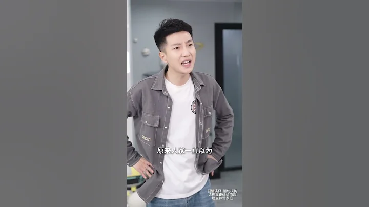 媳妇一个人带娃，邻居认为老公是入室盗窃，要给媳妇介绍对象！ ！#婆婆#儿媳#小姑子#婆媳关系 - 天天要闻