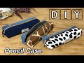 【DIYペンケースの作り方】How to make a box pencil case 20cmファスナー使用