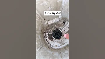 تنظيف مجفف الغسالة بسهولة 