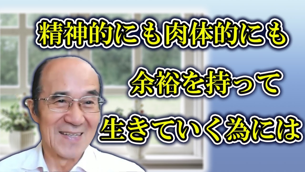 人は肉体から目覚めるまでどのくらいかかりますか?
