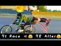 78 alter race  hamza pathan vs naved butt  bike race pakistan
