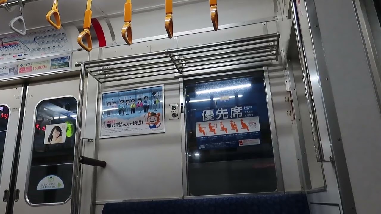 相鉄8000系 日立IGBT/さがみ野〜海老名走行音