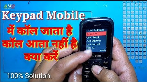 Keypad Mobile Se Call Jata Hai Ata Nhi Hai | incoming call not work | incoming call problem solution