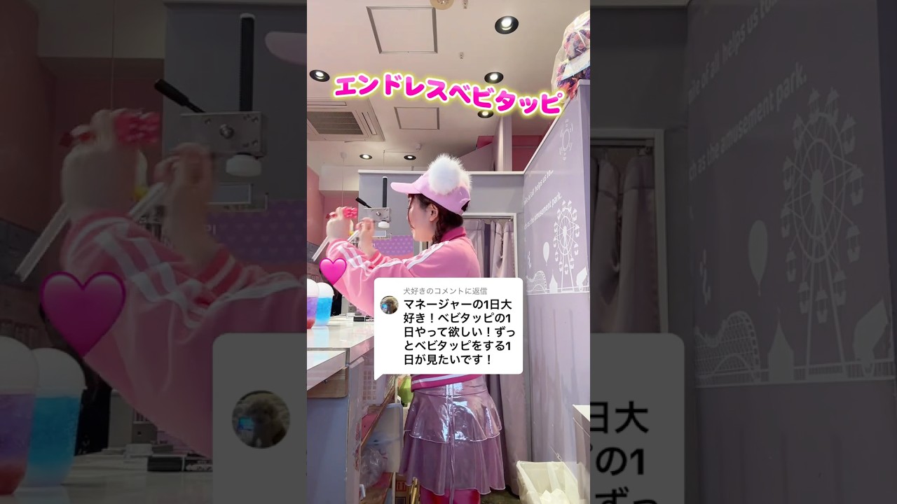 ビゼラ✩ちび汰 ちびゼク☆カワイイパニック！：プリンセス｜ken_shigaraki＠約0.1t