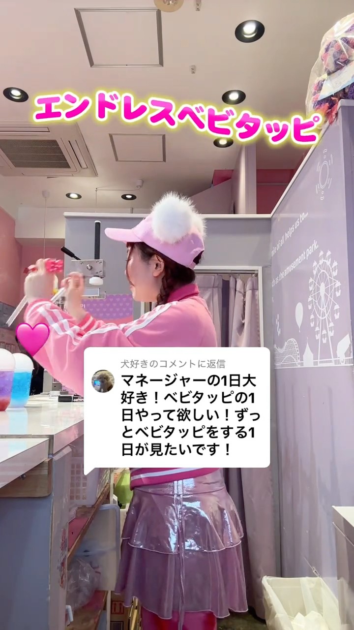 ビゼラ✩ちび汰 YouTube